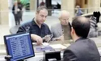 لغو سودِ دیرکرد اقساط در دستور کار قرار گرفت