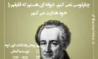 هایلایت (266)