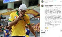 خداحافظی اینستاگرامی مجدمی با هواداران
