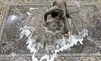 شست‌وشوی فرش خانگی