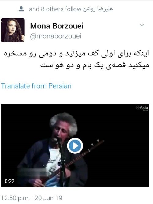 ترانه‌سرای شادمهر به نامجو حمله کرد و فحش خورد