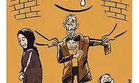 کارتون: دیوار مهربانی!