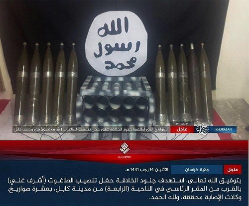 داعش مسئولیت حمله به مراسم غنی را پذیرفت