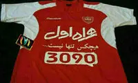 رونمایی از پیراهن فصل جدید پرسپولیس