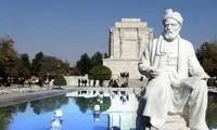 چون ایران نباشد تن من مباد 
