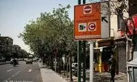 طرح ترافیک در تهران از فردا لغو می‌شود