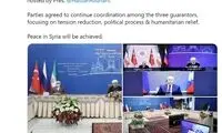 گزارش توئیتری ظریف از نتایج نشست آستانه