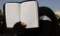 تجمع عفاف و حجاب در تهران +عکس