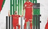 مبلغ قرارداد احمد نور با شباب الاهلی لو رفت