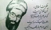 تبلیغ آیت‌الله خامنه ای در انتخابات ریاست جمهوری