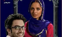 بنیامین و همسرش در پوستر «سلام بمبئی»