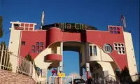 «دجله سیتی»داعش در رقابت با دیزنی لند