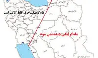 اول بهمن، ماه می‌گیرد