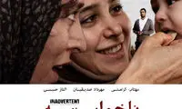 چه فیلم هایی قرار نیست رنگ پرده سینما را ببیند؟