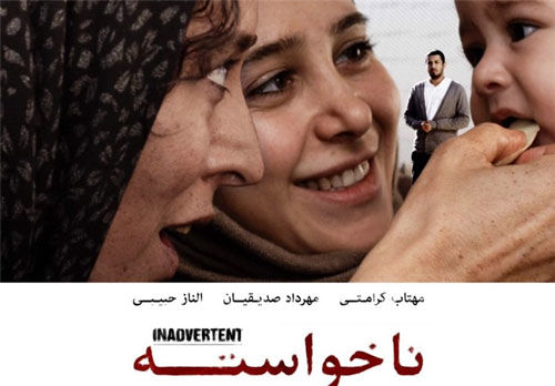 چه فیلم هایی قرار نیست رنگ پرده سینما را ببیند؟