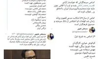 سینماگرانی که خواستار آزادی محمد امامی شدند!