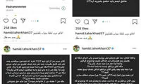 حمله هافبک سابق پرسپولیس به ایرج عرب