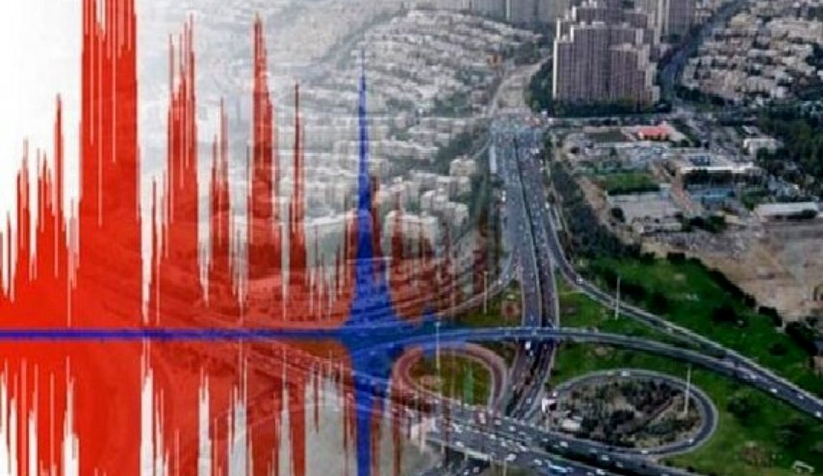   تهران در خطر یک زلزله آخرالزمانی! 