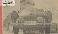 این خودرو، بهترین خودروی ۶۰ سال پیش ایران است