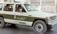 اتومبیل‌ گشت امر به معروف در سال ۶۳