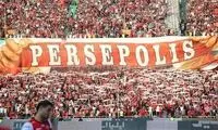 هواداران پرسپولیس ممنوع الورود شدند