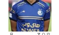 مسعود ریگی از استقلال جدا شد