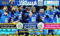 روزنامه استقلال: پاتوسی و بودیمیر را مقایسه کنید