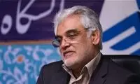 «فرهاد رهبر» برکنار شد