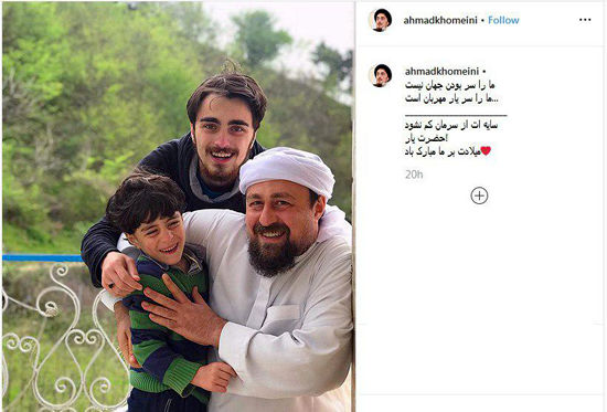 تبریک سیداحمد خمینی برای تولد پدرش