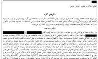 رای جالب قاضی برای دو معترض به گرانی بنزین