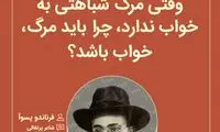 هایلایت (448)