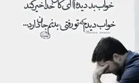 مینی شعر (438)