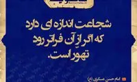 آبی آرام معنویت (133)