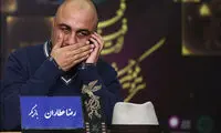 رضا عطاران به تلویزیون برگشت