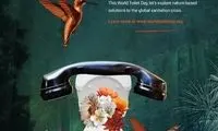 جاذبه‌ای به نام توالت!