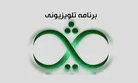 کارگردان «ثریا»: علت واکنش دولت را متوجه نشدیم