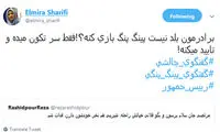 انتقاد شدید مجری تلویزیون از مرتضی حیدری