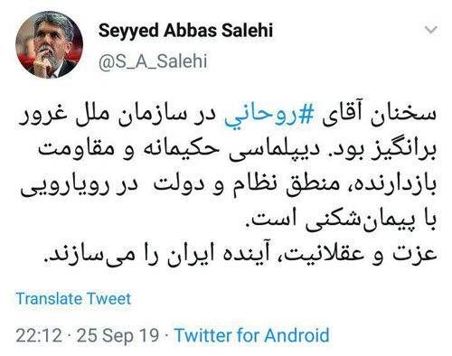 تمجید وزیر ارشاد از سخنان روحانی در نیویورک