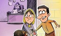 پدران برای دریافت کارنامه حواسشان باشد!