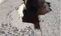قدیمی‌ترین سازه کرج فرو ریخت