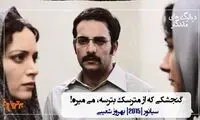 ماندگارترین دیالوگ های تاریخ سینما (80)