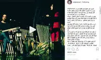 همخوانی با زن، علی قمصری را ممنوع‌الفعالیت کرد