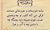 حرفِ دل، حرفِ حساب (73)