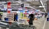 هایپرمارکت ها تهران را تسخیر کرده اند؟