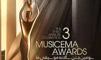 پوستر دیدنی جشن سالانه «موسیقی ما»