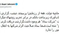 رزمایش قطع اینترنت لغو شد