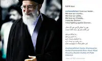 عکس: ارادت محسن افشانی به رهبر انقلاب