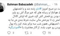 تتلو چگونه با شایعه مرگش، کاسبی کرد؟