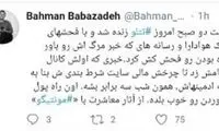 تتلو چگونه با شایعه مرگش، کاسبی کرد؟