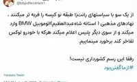 رفقا این رسم کشورداری نیست!